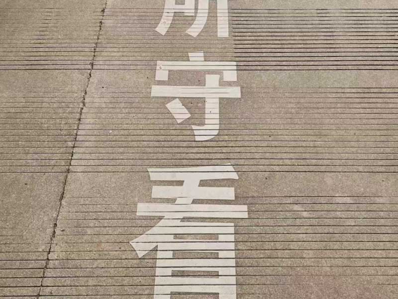 家暴導致離婚，孩子的撫養權歸誰？深圳撫養權糾紛律師今日來說法