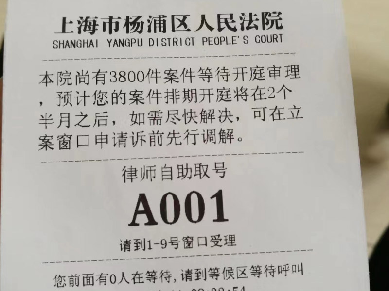 婚前股票婚后增值部分是共同財(cái)產(chǎn)嗎？深圳離婚律師來(lái)回答