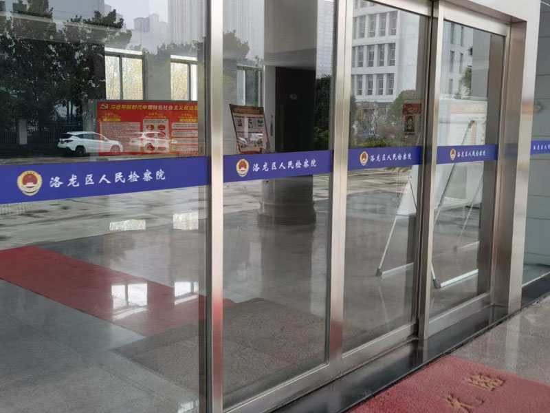 父母為子女出資購買不動產事后能否要求返還？深圳財產分割律師帶您了解