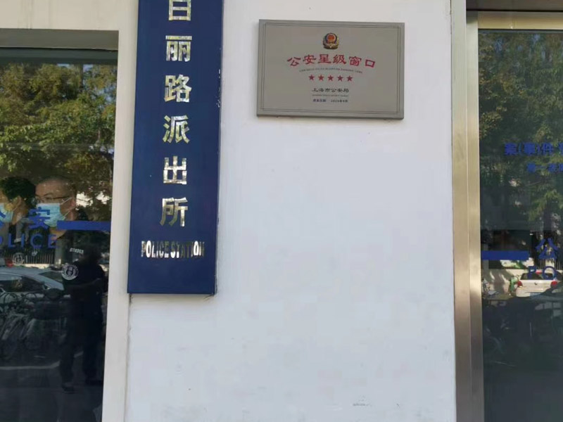 丈夫能否以隱瞞精神病史為由起訴離婚？離婚律師深圳告訴您
