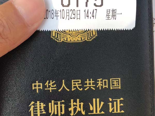 深圳離婚律師事務所以案析法：自書遺囑是否有效