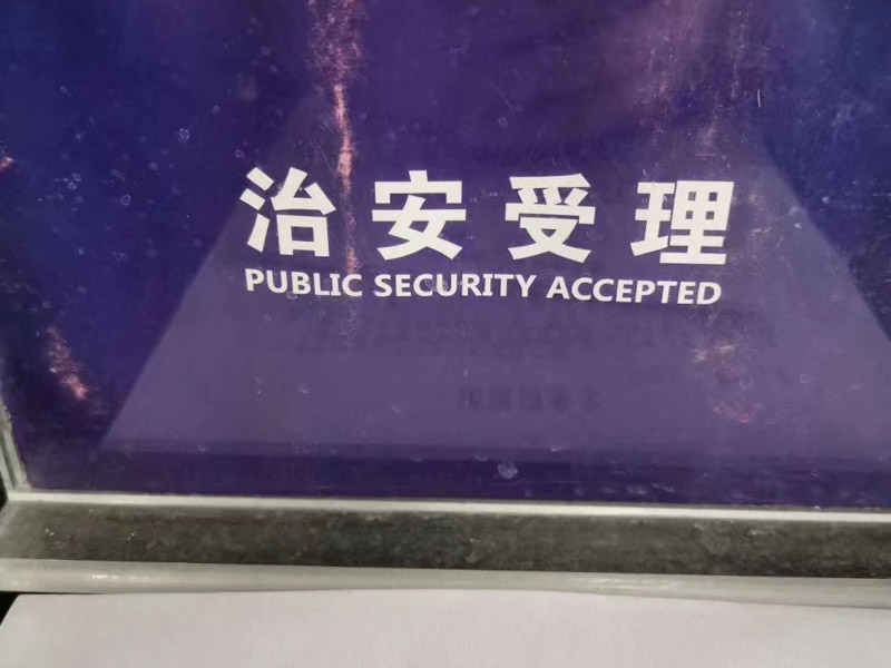 深圳離婚案律師來講講妻子怎么能用假證明起訴丈夫離婚