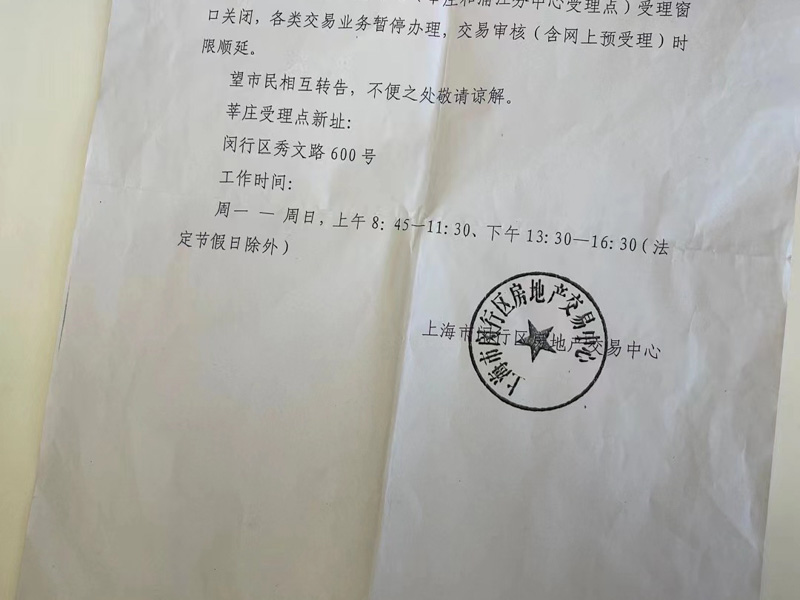 婚房涉及的法律問題都有哪些？深圳離婚房產律師帶您了解
