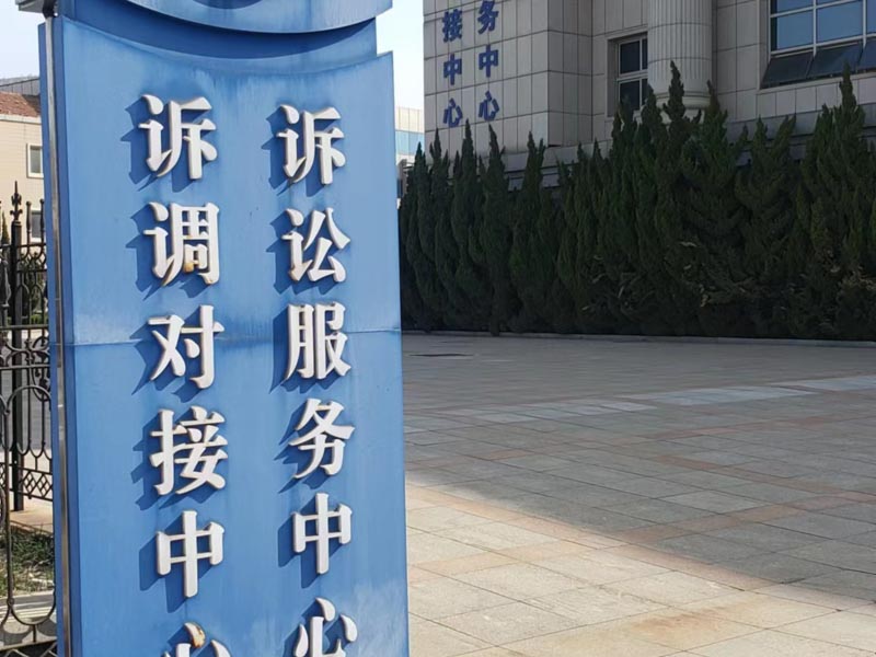 法律園林:深圳撫養權律師咨詢免費來講講離婚后一方拒絕探望怎么辦