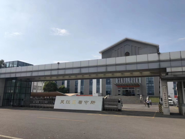 深圳遺產繼承律師詳細講解公司股權遺產如何繼承？
