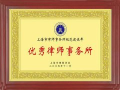 深圳撫養權糾紛律師